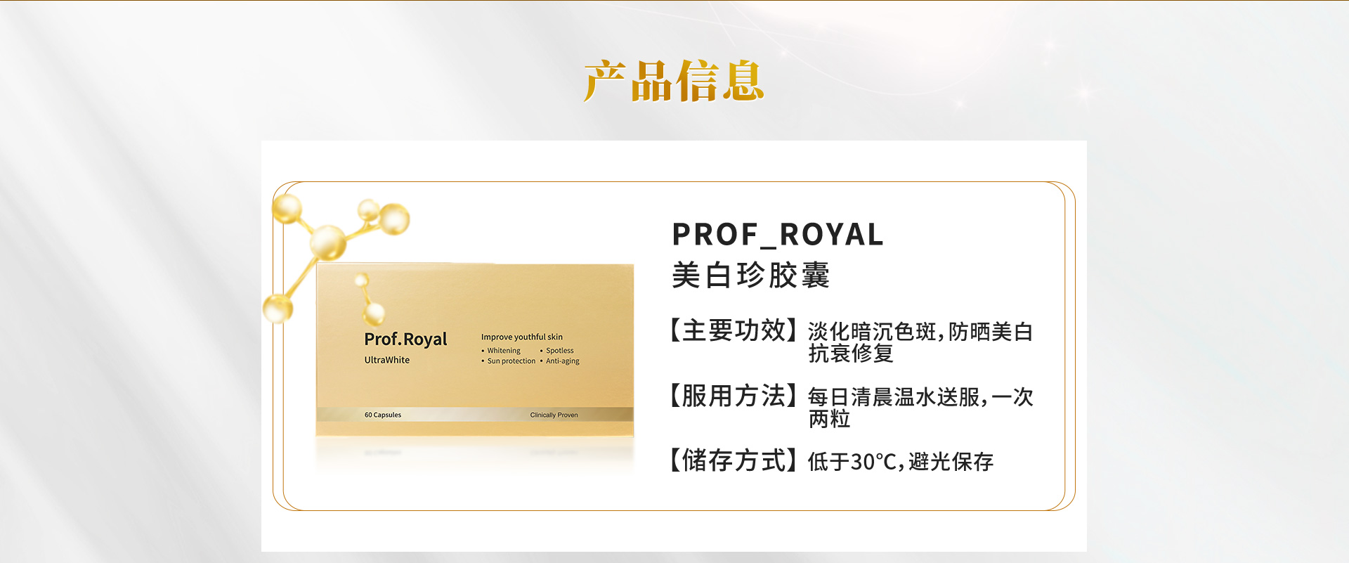 prof_royal_10.jpg