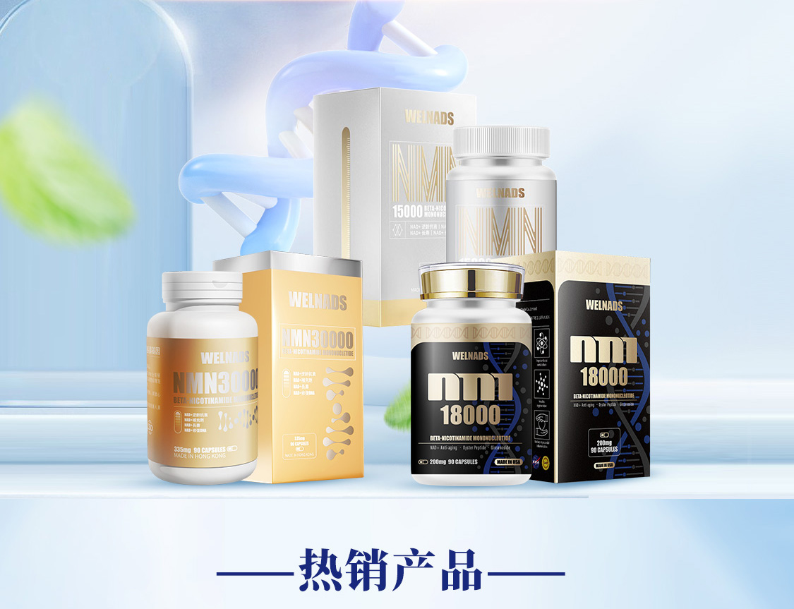威纳德-移动_02.jpg