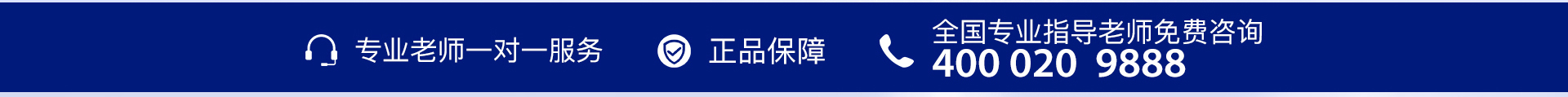 泰利环球S2版-PC2_03.jpg