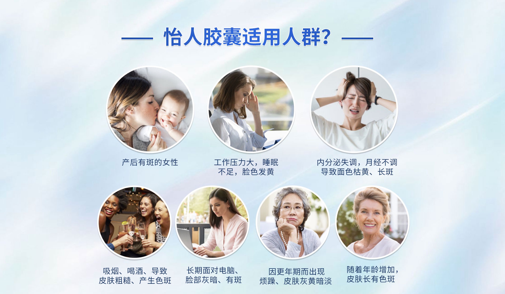 伊人秀牌PC_03.jpg