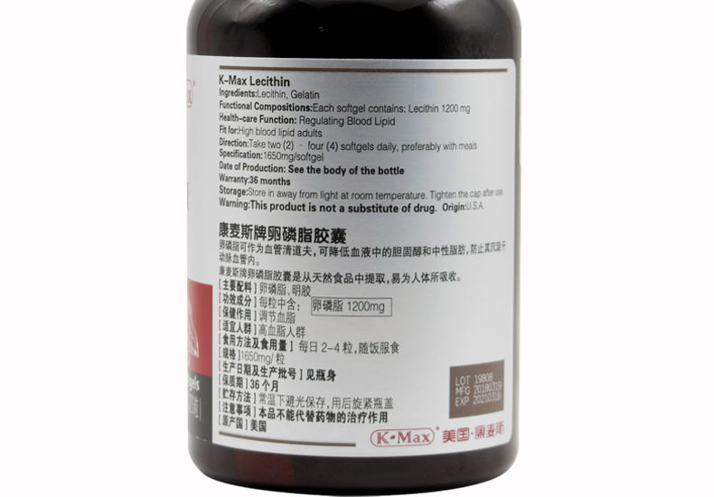 康麦斯(k_max)卵磷脂胶囊1650mg*100粒