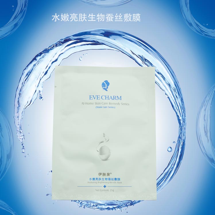 伊肤泉(eve_charm)水嫩亮肤生物蚕丝敷膜25g*5