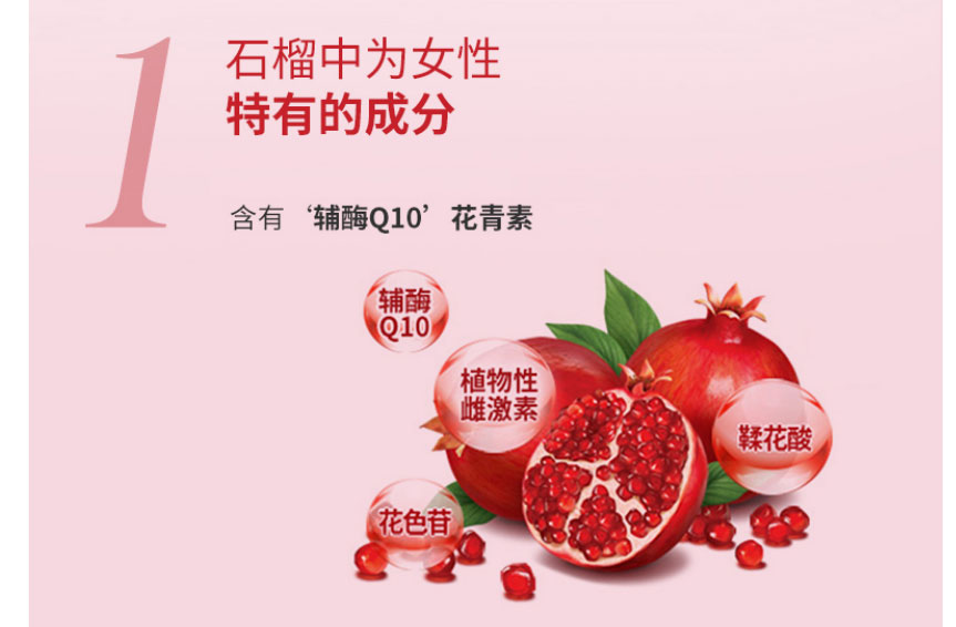 正官庄(kgc)韩国红参红石榴液浓缩人参滋补饮品10ml*30包