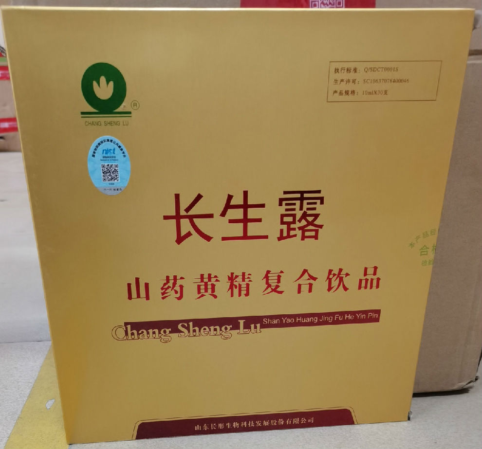 长生露(changshenlu)山药黄精复合饮品30支/盒