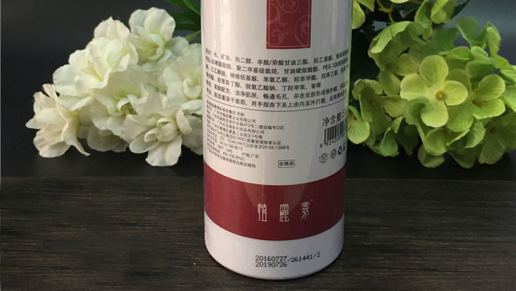 陈燕萍植丽素(plantchan)柔和洗面奶500ml