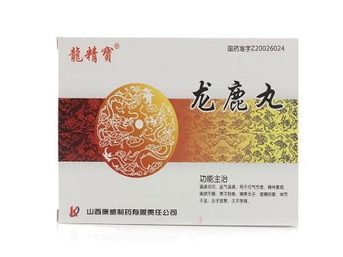 龙鹿丸的主要成分 龙鹿丸能和六味地黄丸一起吃吗