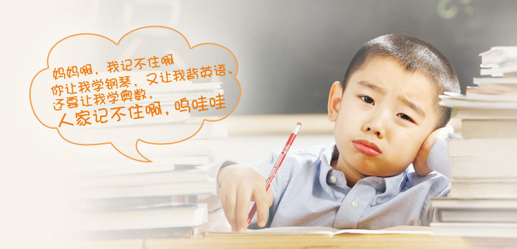 立新世纪unicity益智宝改良配方120粒瓶