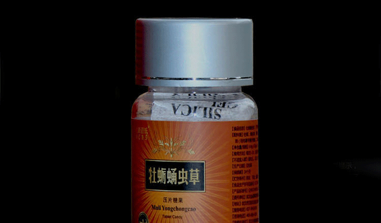 美臣蓓氏mcbs牡蛎蛹虫草一个疗程改善装4盒