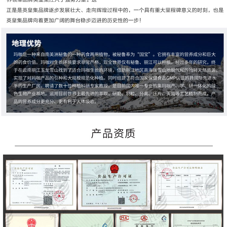 姿燕婷ziyting英皇集百岁坊5a玛咖片补肾丰胸80粒盒