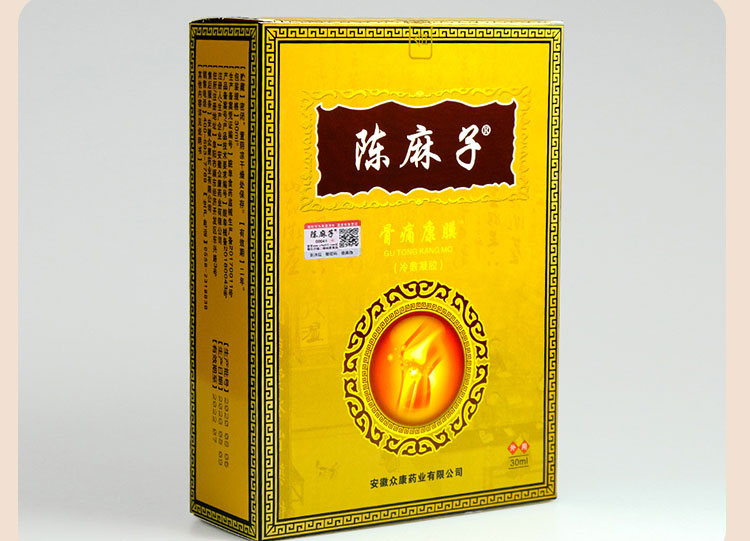 陈麻子(cmz)骨痛康膜冷敷凝胶30ml