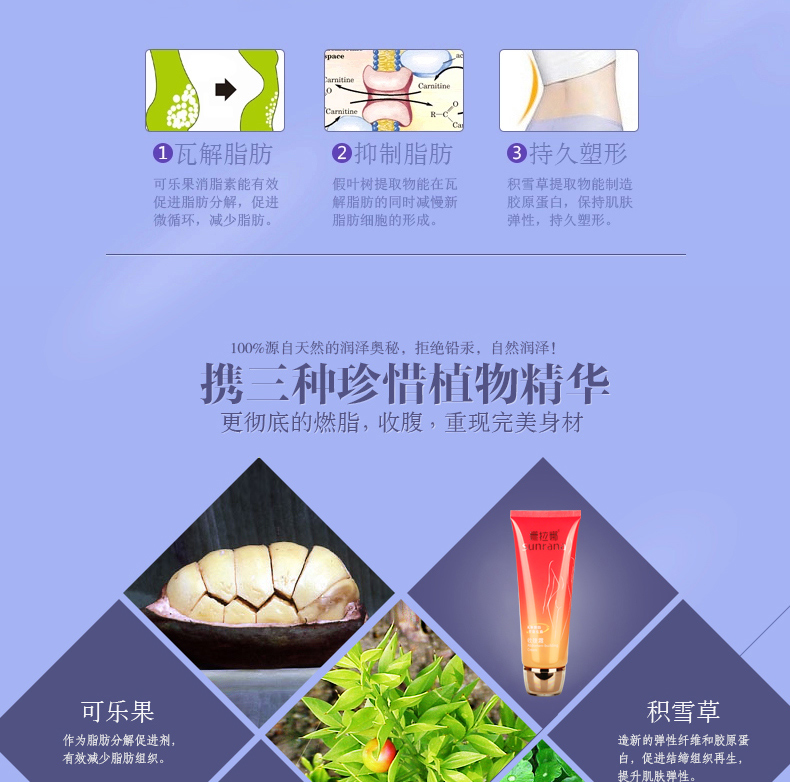 规格市场价数量商品知识商品问答产后什么时候可以使用姗拉娜收腹产品