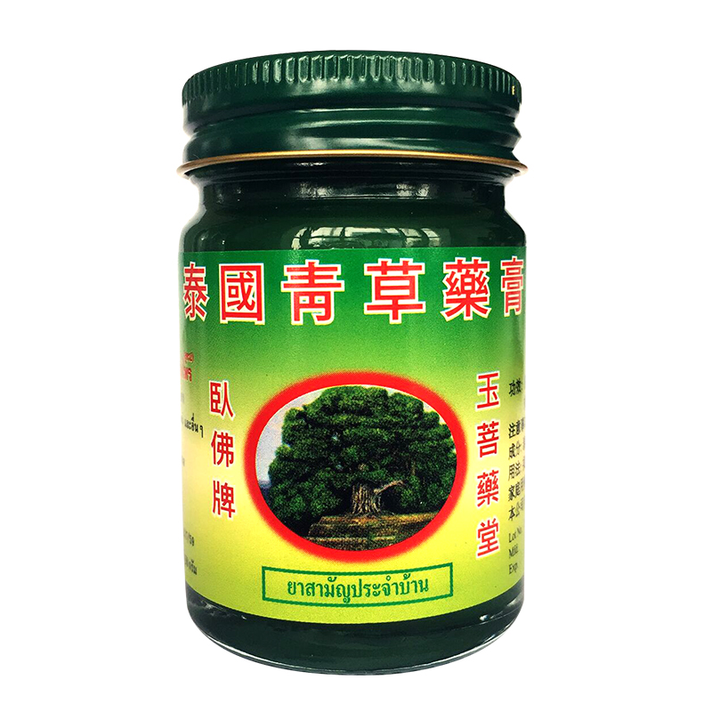 泰国卧佛牌青草药膏50g*3支