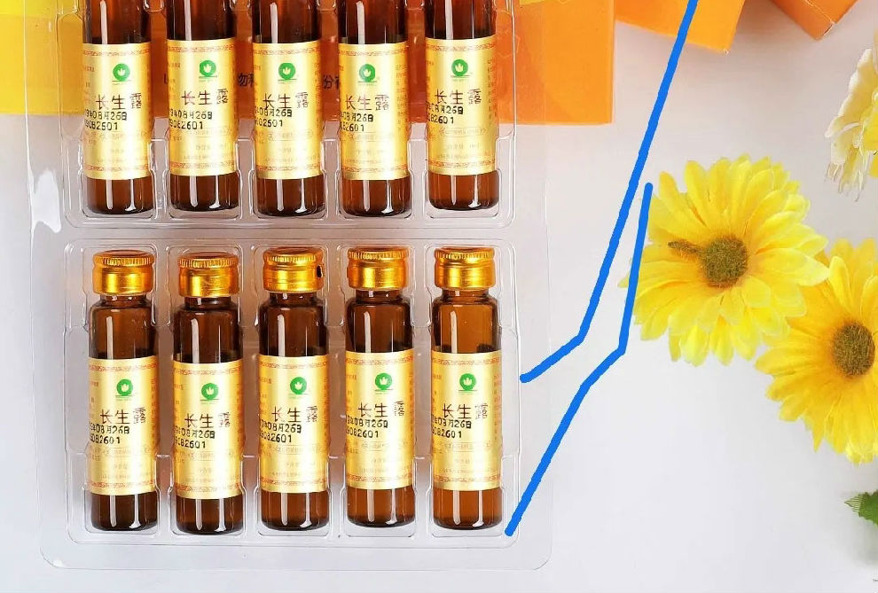 长生露(changshenlu)山药黄精复合饮品10支/盒*3(礼盒装)