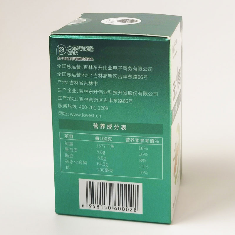 奇易时光qiyi奇易时光植物时代沙棘蛹虫草片3盒装