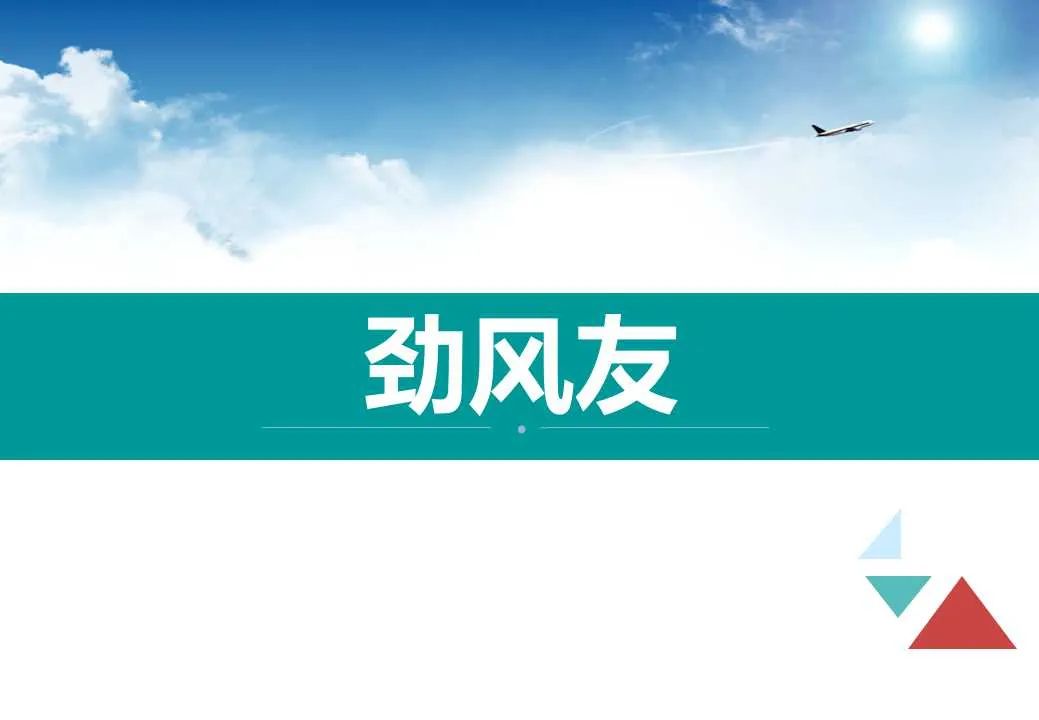 德一堂dyt劲风友海洋生物液饮品3盒装