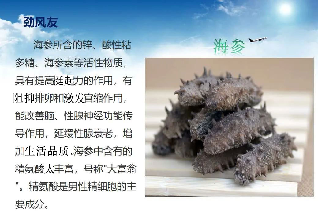 德一堂dyt劲风友海洋生物液饮品3盒装