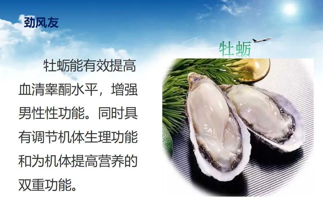 德一堂dyt劲风友海洋生物液饮品3盒装