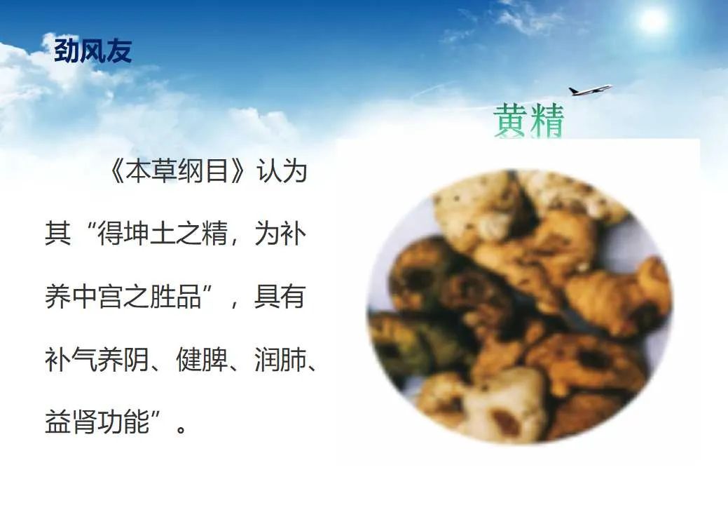 德一堂dyt劲风友海洋生物液饮品3盒装