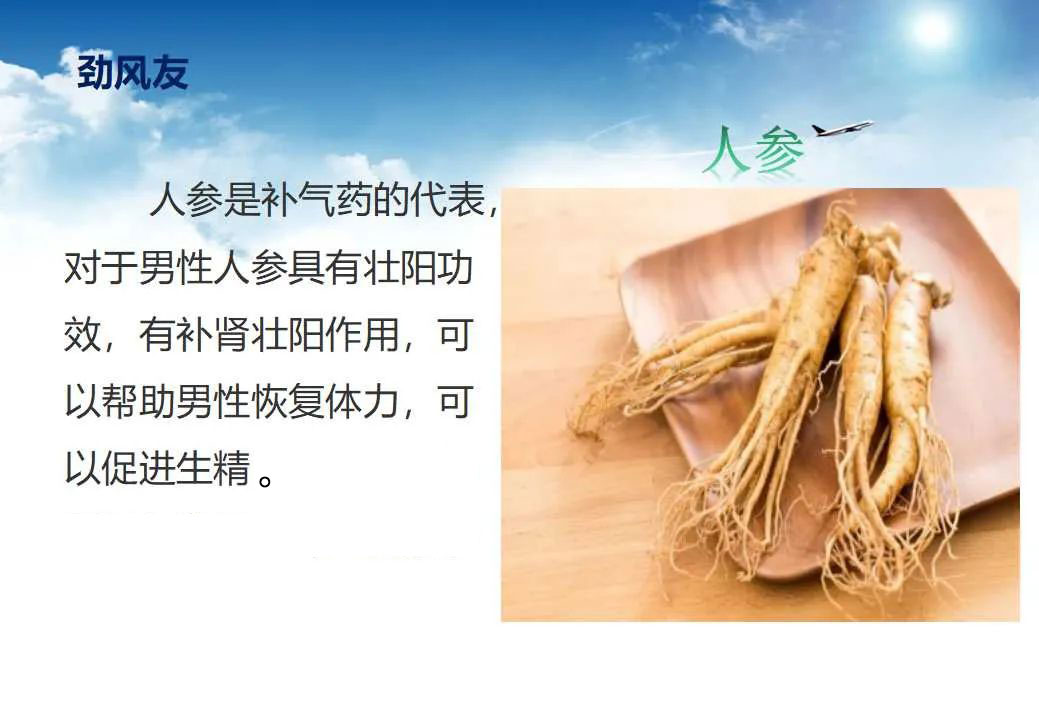 德一堂dyt劲风友海洋生物液饮品3盒装