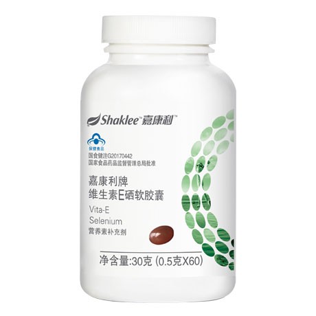 嘉康利(Shaklee)维生素E硒软胶囊60粒/瓶