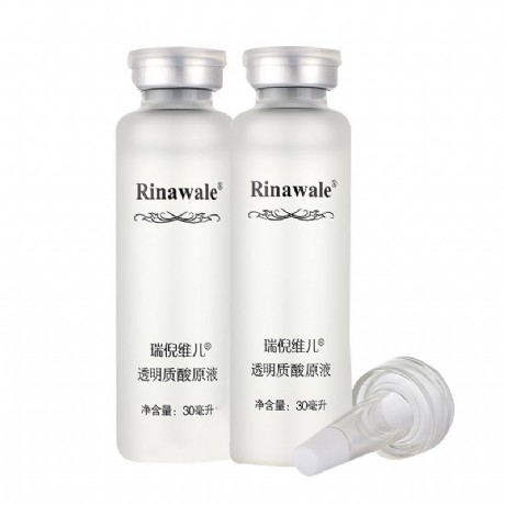 瑞倪维儿rinawale透明质酸原液2瓶30ml