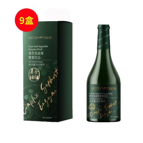 維萃美蔬果酵素飲品500ml【排毒滋養(yǎng)九件套】