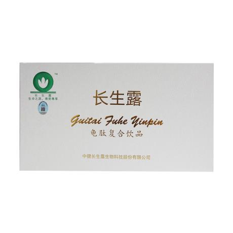 长生露(changshenlu)龟肽复合饮品30支/盒
