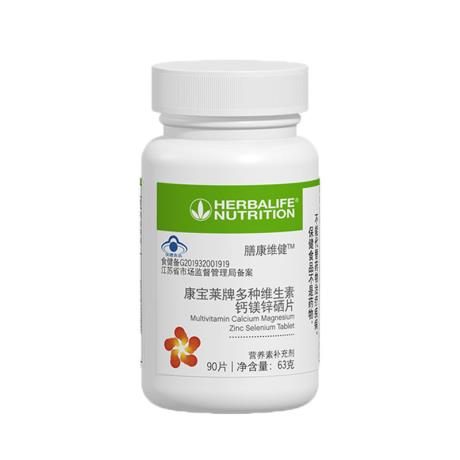 康寶萊(Herbalife)膳康維健多種維生素鈣鎂鋅硒片（男士） 90片