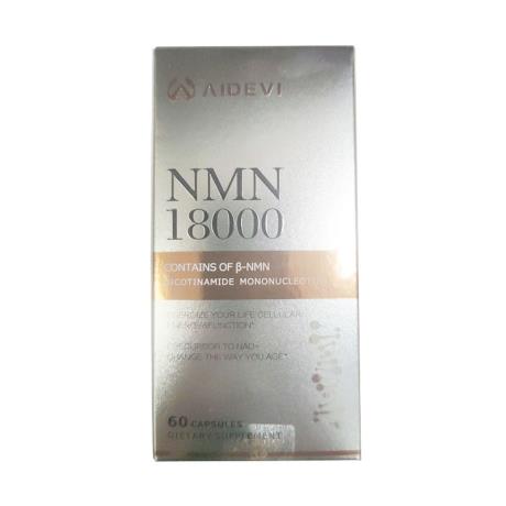 艾德维（AIDEVI）2代加强版NMN18000烟酰胺单核苷酸60粒/瓶