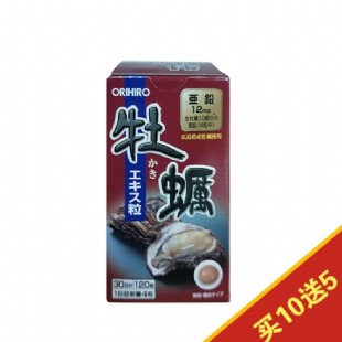 立喜乐(Orihiro)牡蛎精华颗粒120粒/瓶【日本进口】买10送5