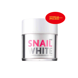 泰国SNAIL_WHITE(SNAIL_WHITE)白蜗牛霜30ml 买四送一