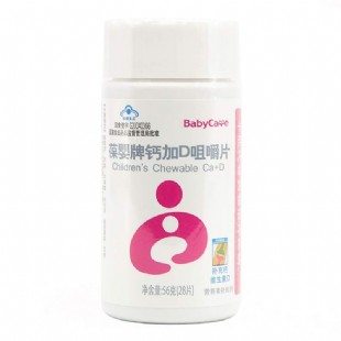 葆嬰(Babycare)鈣加D咀嚼片【最新包裝】28片/瓶