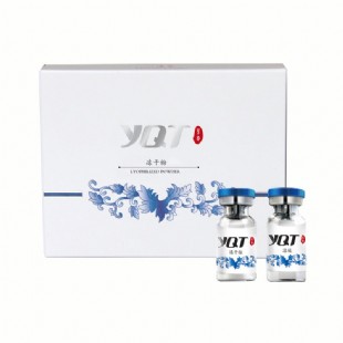 一清堂(YIQINGTANG)冻干粉（细胞生长因子）3ml*3对