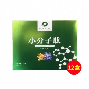 富迪(FOR_YOU)小分子肽5g*15袋【12盒】