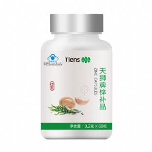 天狮(Tiens)牌锌补晶 0.2g/粒*60粒（新款）