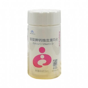 葆婴(Babycare)钙维生素D片28片/瓶（新包装）