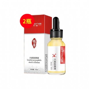 【花月情六胜肽抗皱精华液】30ml*2【今日头条】