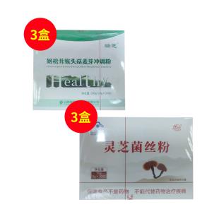 双迪（shuangdi）灵芝菌丝粉3盒+姬松茸猴头菇3盒【黄金组合】