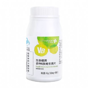 三生御坊堂(Yofoto)生命健牌多种B族维生素片500mgx90片/瓶