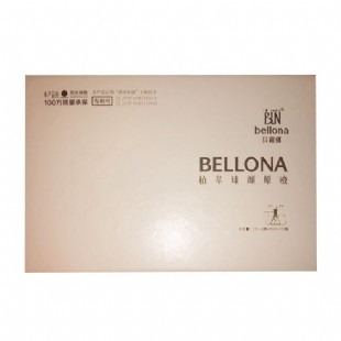 贝罗娜(BELLONA)法国贝罗娜植萃臻颜原液套盒