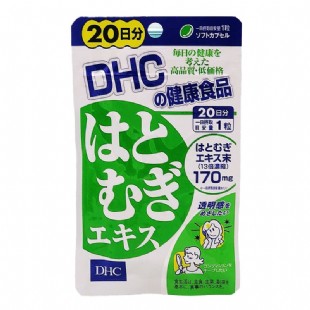 日本dhc薏米瘦腿丸555mg*20粒* 3袋