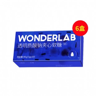 WonderLab(WonderLab)口服玻尿酸夹心软糖 透明质酸钠神经酰胺VC补充水分补水【六盒装】