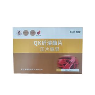 真福(QK)真福QK纤溶酶精华片 3瓶/盒