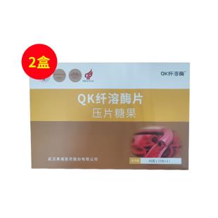 真福(QK)真福QK纤溶酶精华片 3瓶/盒【2盒装】