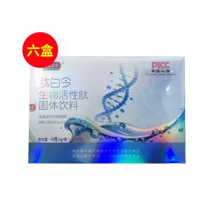 大道康圓(double_health)肽白今海參牡蠣小分子生物活性肽30袋/盒【6盒療程】