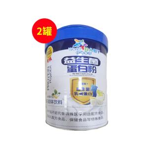 环球宝贝益生菌蛋白粉1kg/罐*2罐