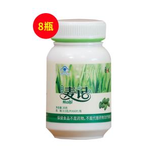 博可牌(Boke)麦记片60片/瓶*8瓶