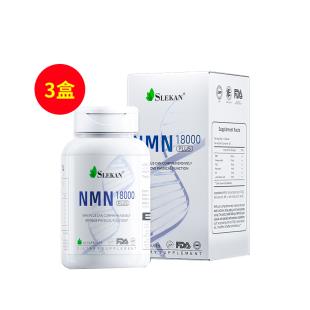 强乐康（SLEKAN）NAD+18000β-烟酰胺单核苷酸胶囊60粒/瓶【3盒装】