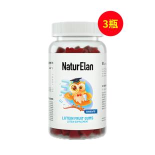 呐兔（NaturElan)儿童叶黄素护眼软糖60粒/瓶【三盒装】