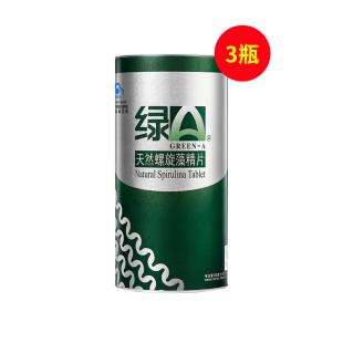 绿A（GreenA）天然螺旋藻精片0.5g*300粒/瓶【3瓶装】